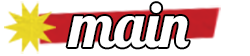 메인